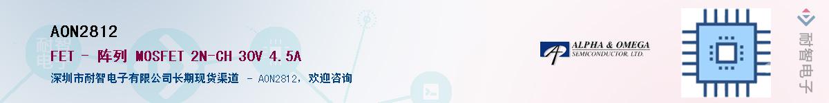 AON2812������-�������