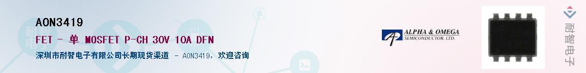 AON3419������-�������