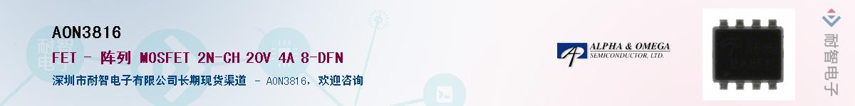 AON3816����(y��ng)��-�������