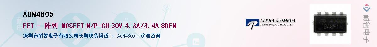 AON4605������-�������