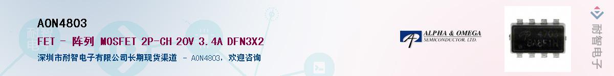 AON4803������-�������