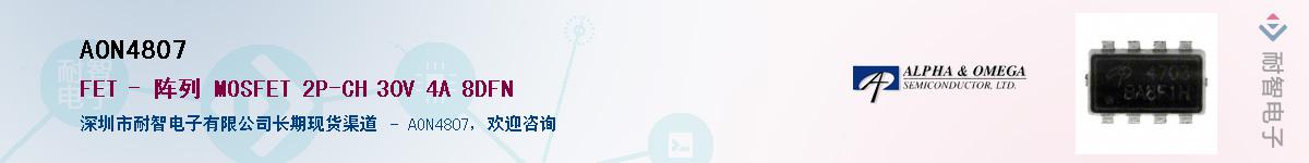 AON4807������-�������