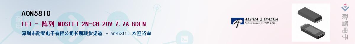 AON5810������-�������