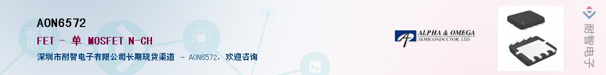 AON6572������-�������