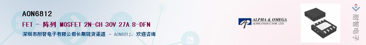 AON6812����(y��ng)��-�������