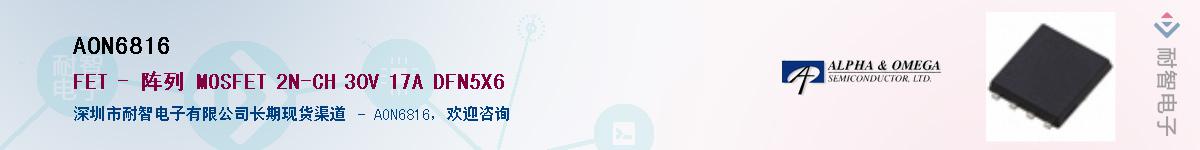 AON6816������-�������