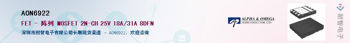 AON6922������-�������