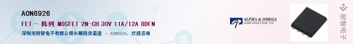 AON6926������-�������