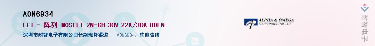 AON6934������-�������