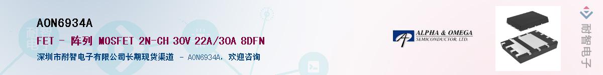 AON6934A������-�������