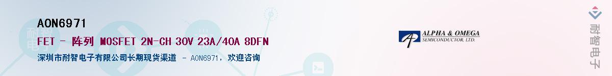 AON6971������-�������