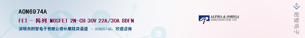 AON6974A����(y��ng)��-�������