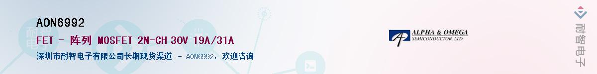 AON6992����(y��ng)��-�������