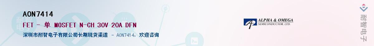 AON7414������-�������