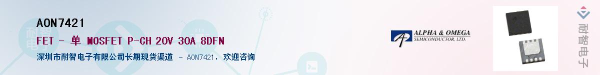 AON7421������-�������