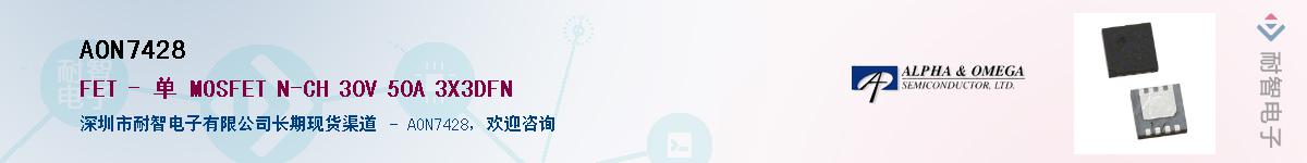 AON7428������-�������