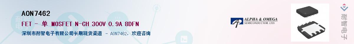 AON7462������-�������