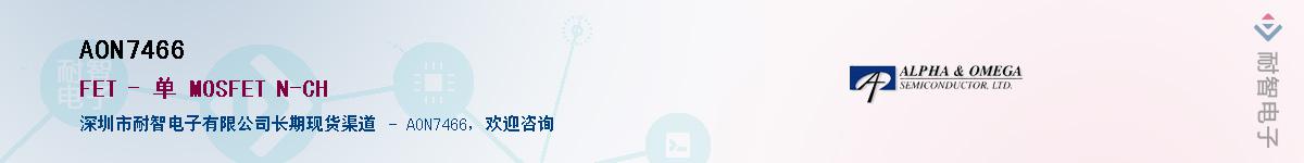 AON7466����(y��ng)��-�������