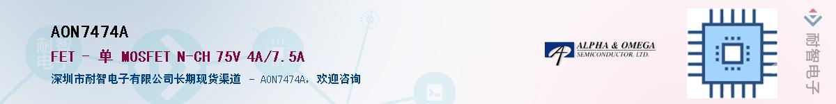 AON7474A����(y��ng)��-�������