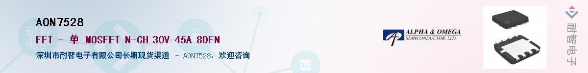 AON7528������-�������