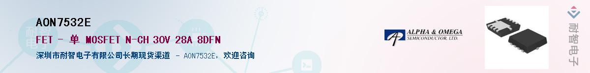 AON7532E������-�������