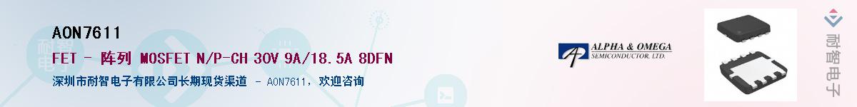 AON7611������-�������