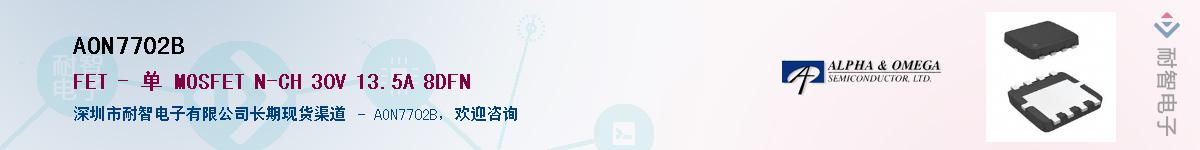 AON7702B������-�������