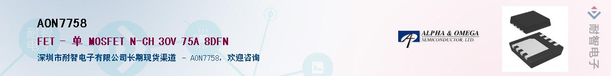 AON7758������-�������