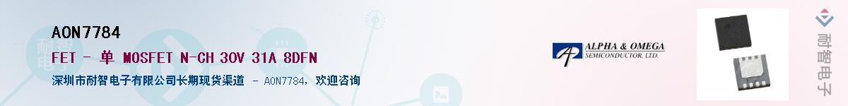 AON7784����(y��ng)��-�������