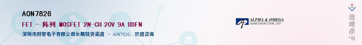 AON7826������-�������