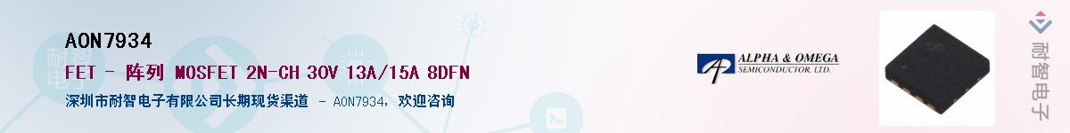 AON7934����(y��ng)��-�������