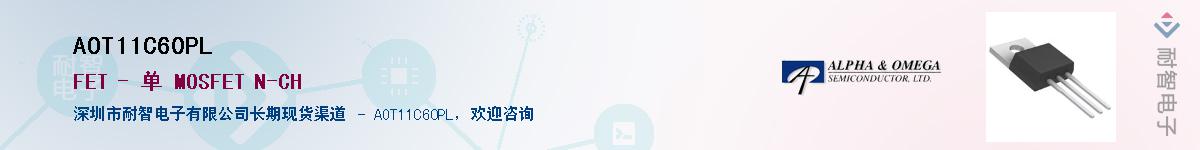 AOT11C60PL������-�������