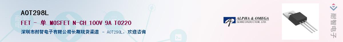 AOT298L����(y��ng)��-�������
