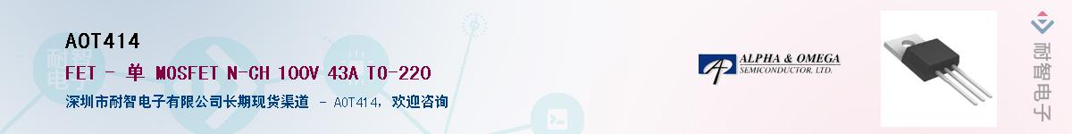 AOT414����(y��ng)��-�������