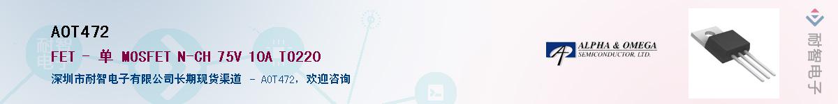 AOT472����(y��ng)��-�������