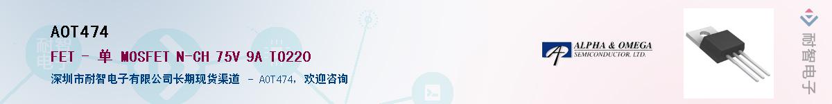 AOT474������-�������