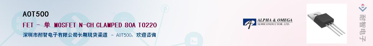 AOT500����(y��ng)��-�������