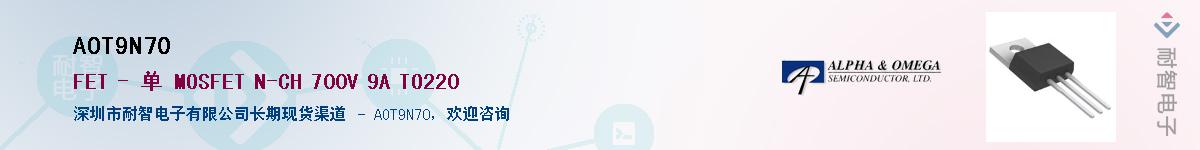 AOT9N70������-�������