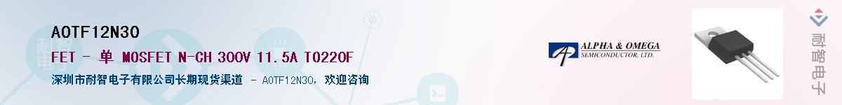 AOTF12N30������-�������