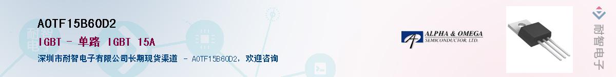 AOTF15B60D2������-�������