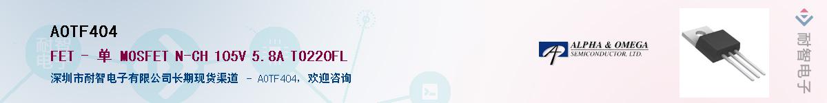 AOTF404����(y��ng)��-�������