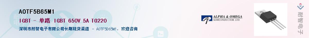 AOTF5B65M1������-�������