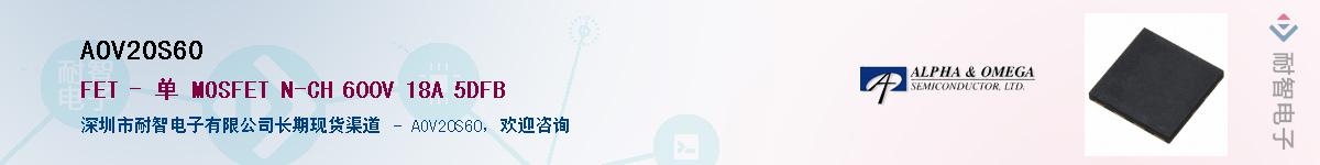 AOV20S60������-�������