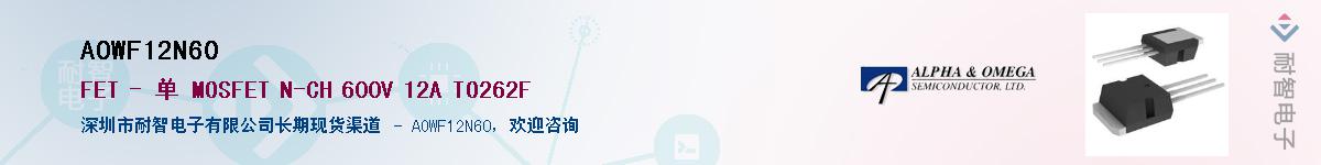 AOWF12N60������-�������