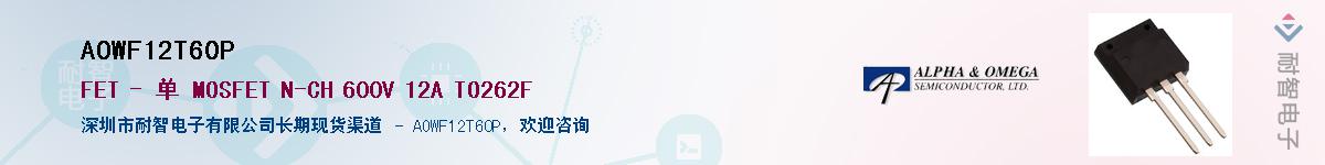 AOWF12T60P����(y��ng)��-�������