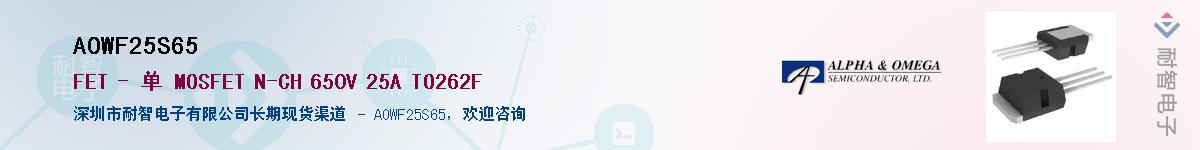 AOWF25S65����(y��ng)��-�������