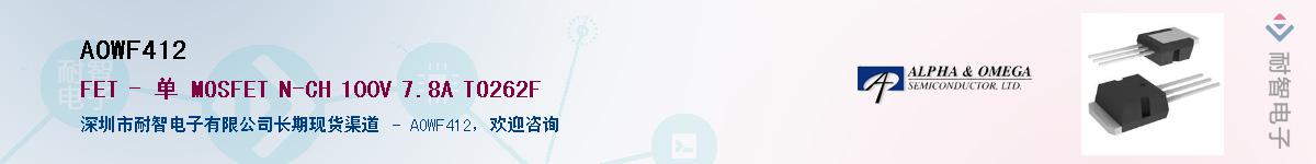 AOWF412������-�������