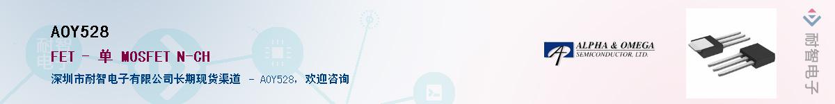 AOY528������-�������