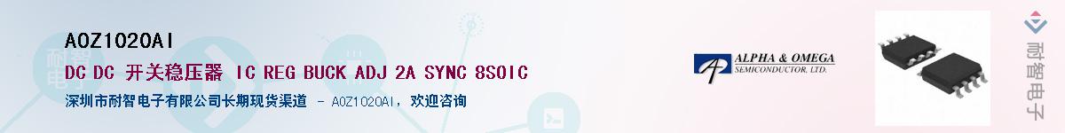 AOZ1020AI������-�������