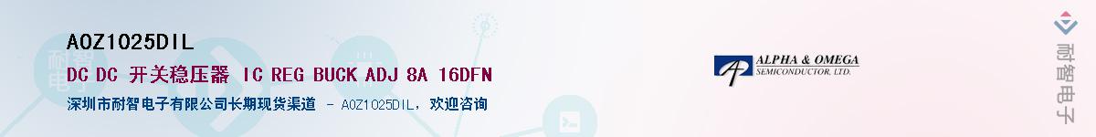 AOZ1025DIL����(y��ng)��-�������